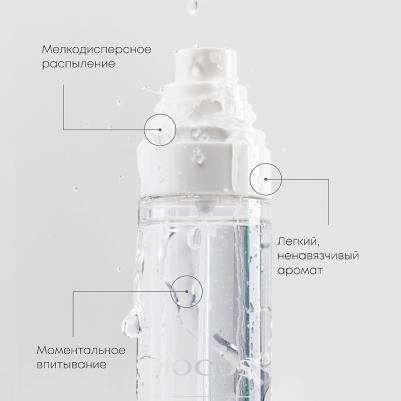 Тонер для лица Увлажняющий тонер-эссенция Allantoin – фото 2