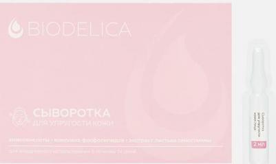 Сыворотка для лица Сыворотка для упругости кожи 28.0