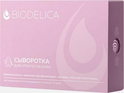 Сыворотка для лица Сыворотка для упругости кожи 28.0 – фото 3