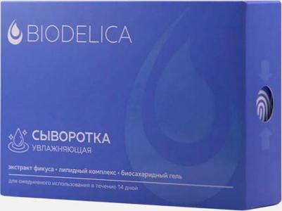 Сыворотка для лица Увлажняющая 28.0 – фото 1