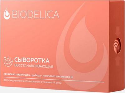 Сыворотка для лица Восстанавливающая 28.0 – фото 3