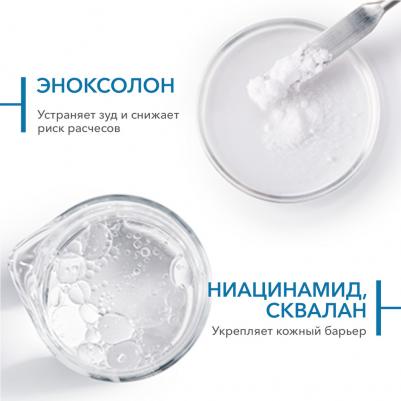 Atoderm Спрей для сухой кожи SOS, 200 мл – фото 1