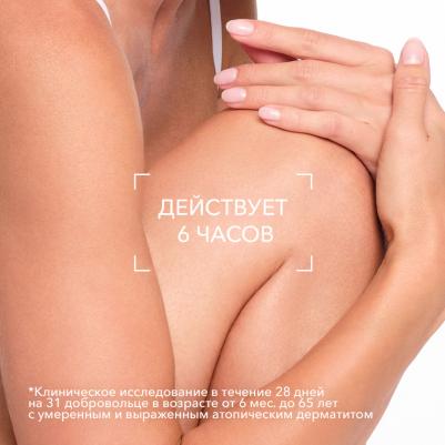 Atoderm Спрей для сухой кожи SOS, 200 мл – фото 9