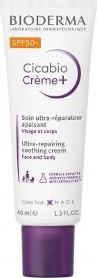 цикабио Крем плюс SPF50+, 40 мл – фото 2