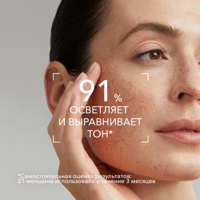 Дневной крем SPF 50+, 40 мл (Pigmentbio) – фото 1
