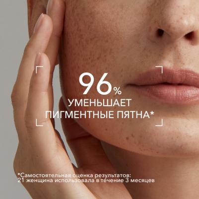 Дневной крем SPF 50+, 40 мл (Pigmentbio) – фото 9