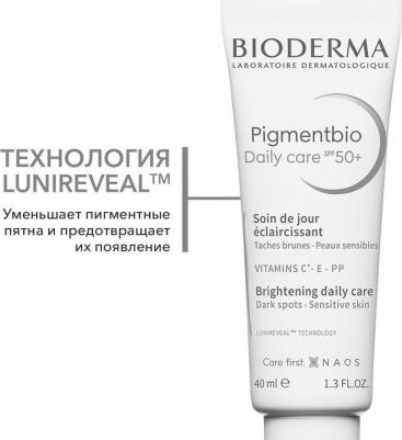 Дневной крем SPF 50+, 40 мл (Pigmentbio) – фото 14