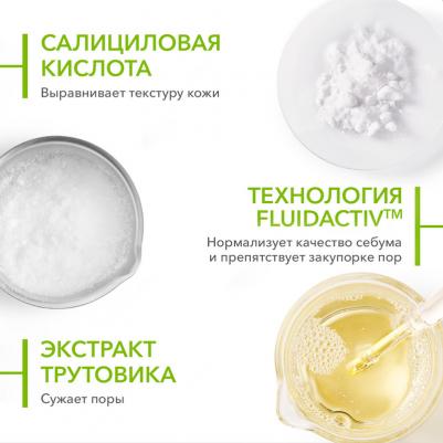 Концентрат для сужения пор "Sebium Pore Refiner", 30 мл – фото 9