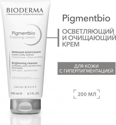 Крем Pigmentbio Foaming Cream, 200 мл – фото 8