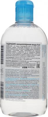Мицелярная вода Hydrabio "H2O", 500 мл – фото 17