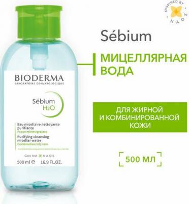 Очищающая вода флакон-помпа Себиум, 500 мл – фото 16