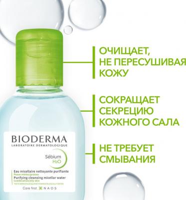 Очищающая вода Себиум, 100 мл – фото 16