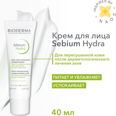 Себиум (Крем гидра, 40мл) – фото 19