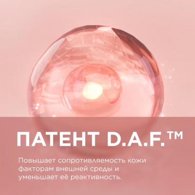 Sensibio Гель Очищающий 200 мл – фото 15