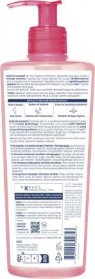 Sensibio - Очищающий гель, 500 мл – фото 9