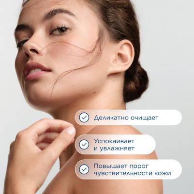 Sensibio - Очищающий гель, 500 мл – фото 12