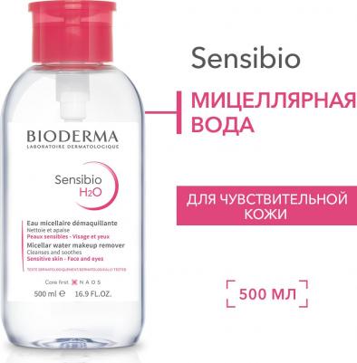 Сенсибио (вода очищ.фл-помпа 500мл) – фото 13