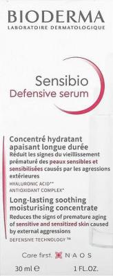 Сыворотка для чувствительной кожи Defensive, 30 мл (Sensibio) – фото 5