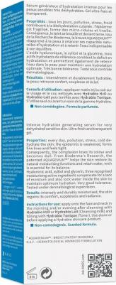 сыворотка для лица "Hydrabio" 40 мл – фото 7