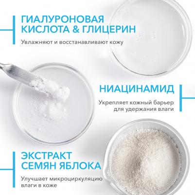 сыворотка для лица "Hydrabio" 40 мл – фото 9