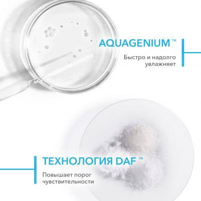 Тонизирующий увлажняющий лосьон "Hydrabio", 250 мл – фото 5