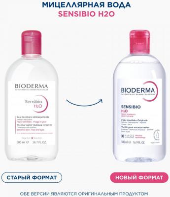 Вода мицеллярная Sensibio, 500 мл – фото 20
