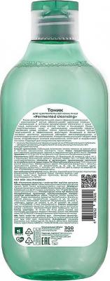 Тоник для лица Тоник для чувствительной кожи лица Fermented Cleansing – фото 3