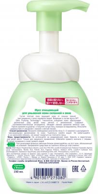 Очищающий мусс для умывания против акне 150 мл – фото 7
