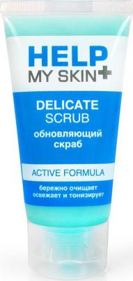 Тонизирующий скраб для лица Help My Skin - 55 гр. (цвет не указан)
