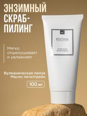 Нежный очищающий скраб - пилинг для лица Петитгрейн Gentle Facial Scrub Petitgrain 100.0 – фото 4
