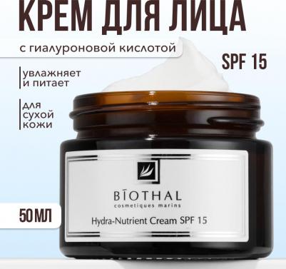 Увлажняющий питательный крем для лица 24 Hydra-Nutrient Cream 24 60.0