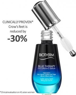 Blue Therapy Big Eye Антивозрастная сыворотка для области вокруг глаз – фото 1