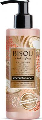 Лосьон для тела Мерцающий лосьон, серебро, 200 мл – фото 4