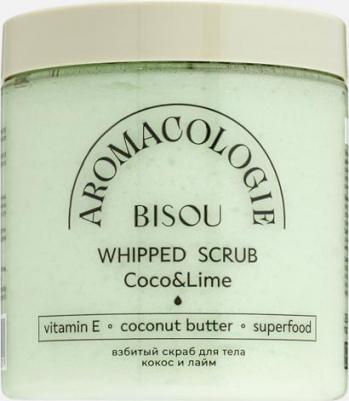 Скраб для тела взбитый "Кокос и Лайм", 250 мл