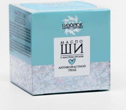Масло ши с маслом арганы "Антивозрастной уход", для сухой, увядающей кожи, 50
