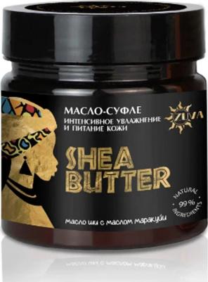 Масло-суфле, ши с маслом маракуйи, взбитое 150 мл, ZUVA – фото 2