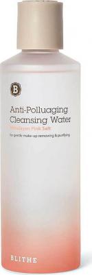 Мицеллярная вода Himalayan Pink Salt – фото 2