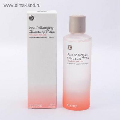 Мицеллярная вода Himalayan Pink Salt – фото 4