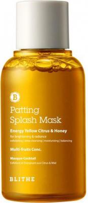 Сплэш - маска для сияния. Energy yellow citrus&honey splash mask, 70 мл – фото 4