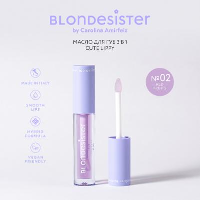 Масло для губ Cute lippy 3 in 1 2.5 мл – фото 5