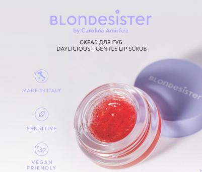 Скраб для губ Scrub gentle lip daylicious 3 мл – фото 5