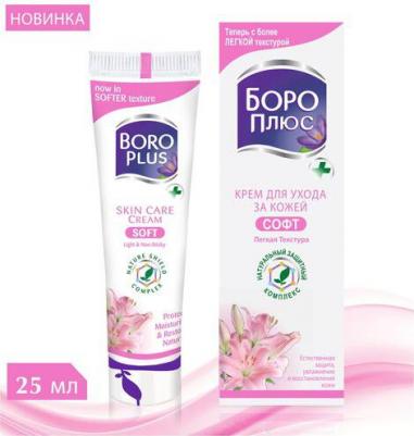 Боро Плюс софт крем д/ухода за кожей 25мл