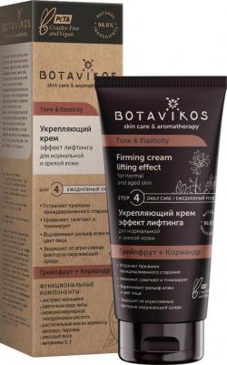 Крем для лица Крем для нормальной и зрелой кожи лица – фото 2