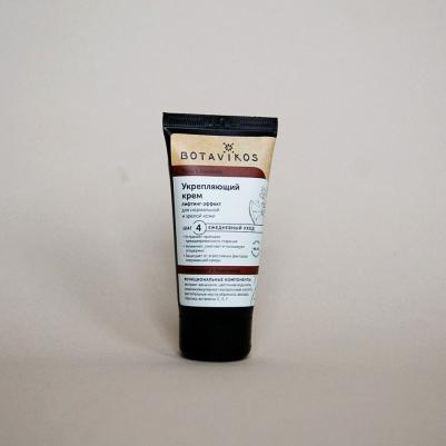 Крем для лица Крем для нормальной и зрелой кожи лица – фото 14