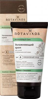 Крем для лица Крем для сухой и обезвоженной кожи лица