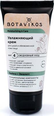 Крем для лица Крем для сухой и обезвоженной кожи лица – фото 7