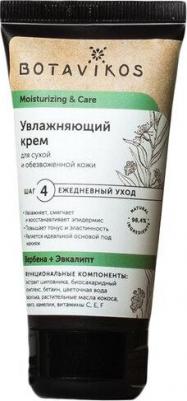 Крем для лица Крем для сухой и обезвоженной кожи лица – фото 9