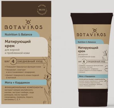 Крем для лица Крем для жирной и проблемной кожи лица – фото 5