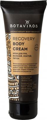 Крем для тела Recovery