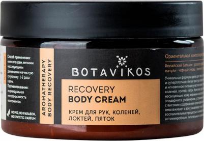 Крем для тела Recovery – фото 8